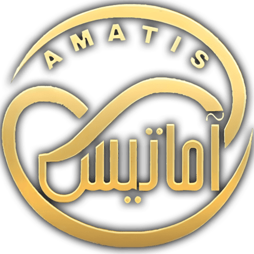 گلد آماتیس